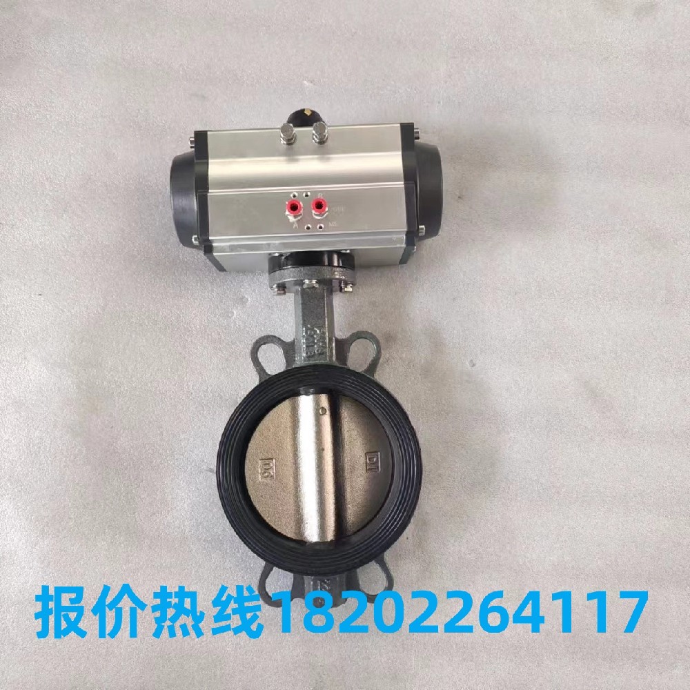 D671X氣動(dòng)對(duì)夾蝶閥