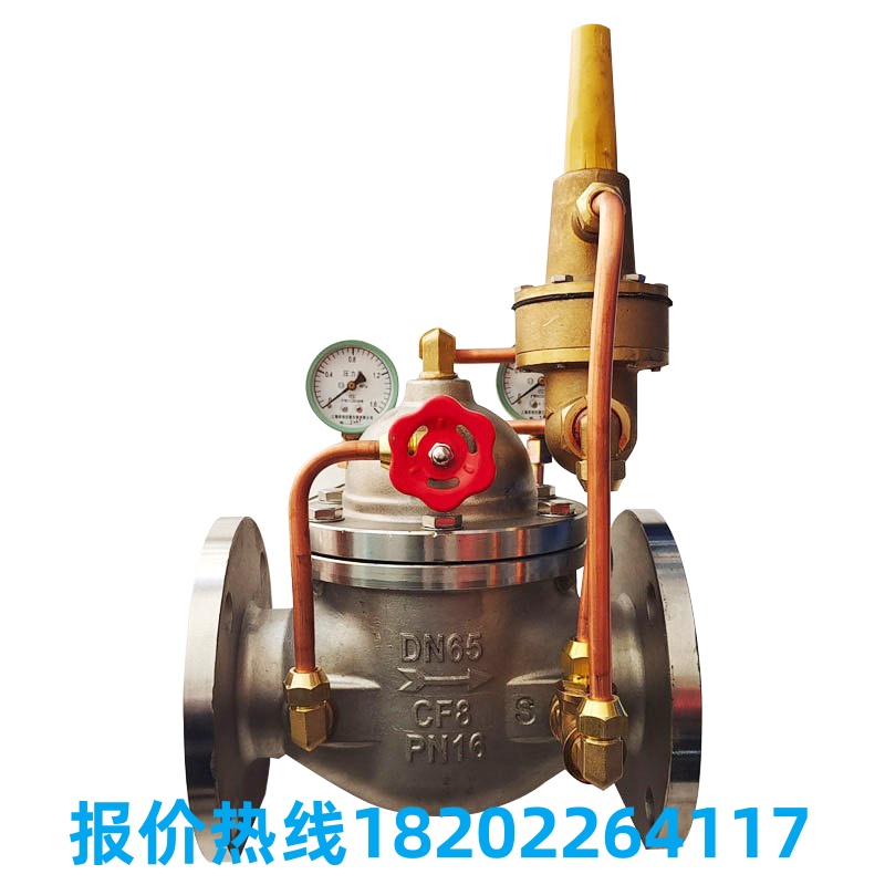 800X壓差旁通閥